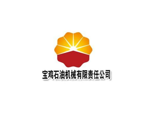 寶雞石油
